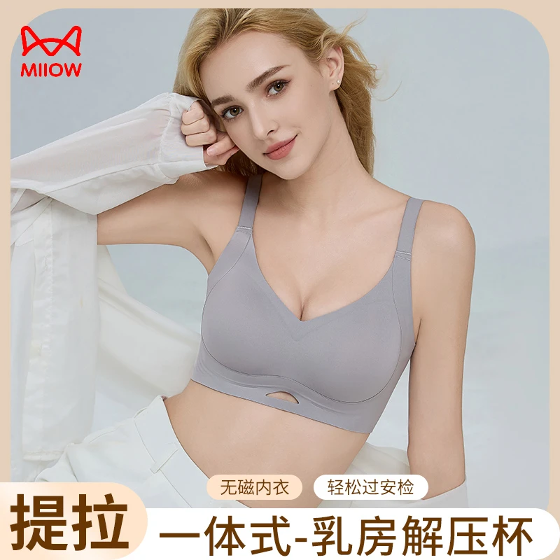 猫人女士2025新款提拉无痕聚拢无钢圈软支撑上托美背收副乳文胸