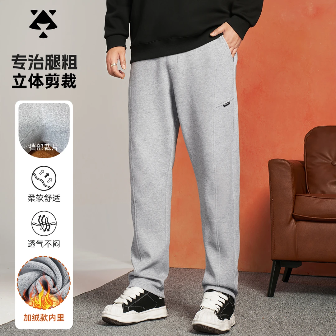 【菱形加裆】森老板大码男装休闲裤男士加肥加大宽松男士直筒裤