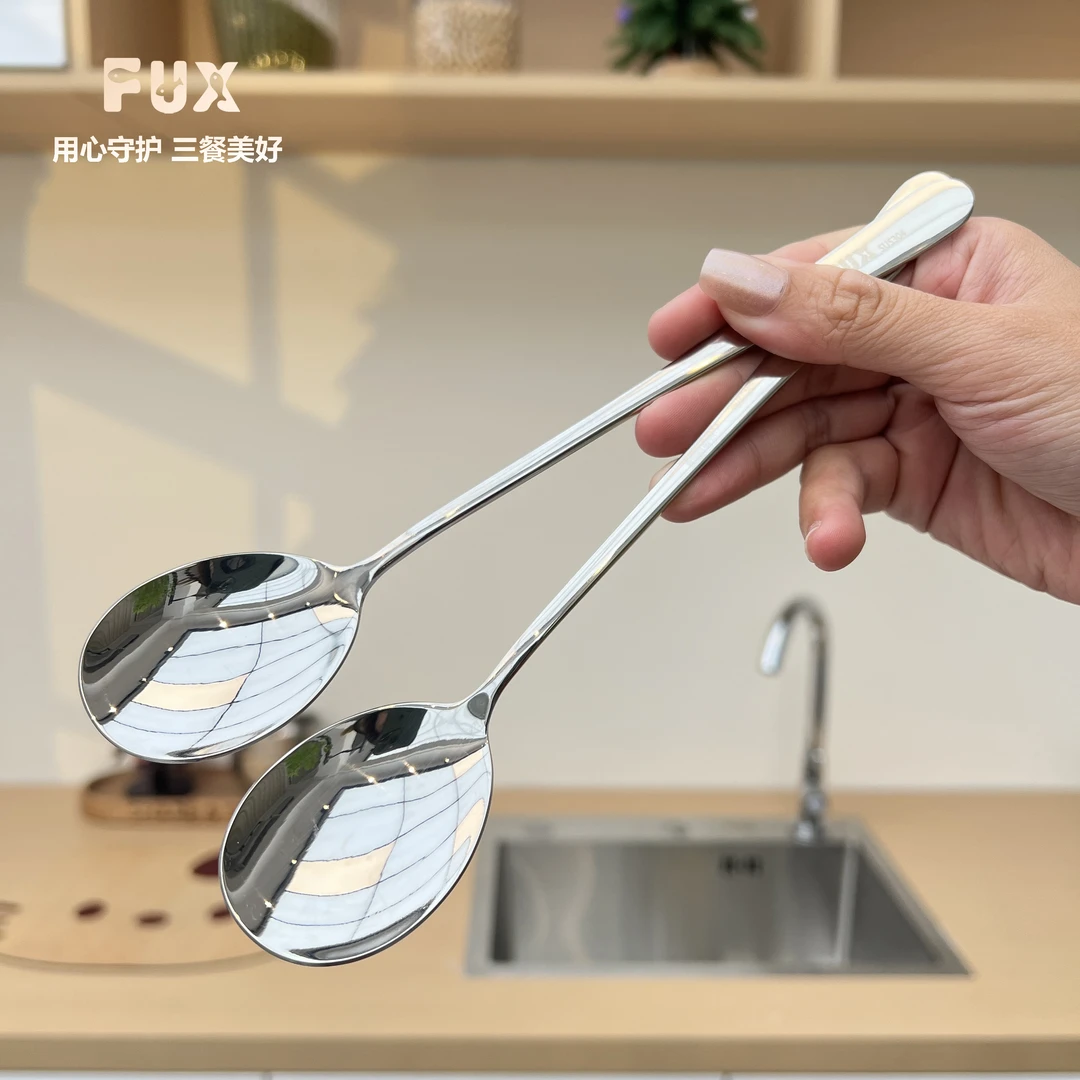 304不锈钢白鹿勺长柄勺加深勺头喝汤吃饭搅拌多功能勺子