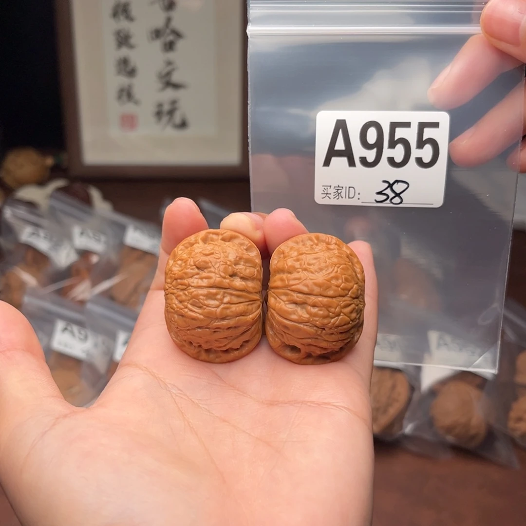 吊坠文玩核桃夜明珠