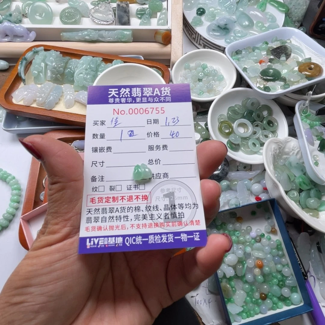 翡翠颈饰未镶嵌'**?56785678