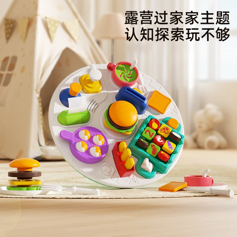 澳贝露营野餐忙碌板蒙氏早教益智玩具宝宝婴儿教具儿童生日礼物