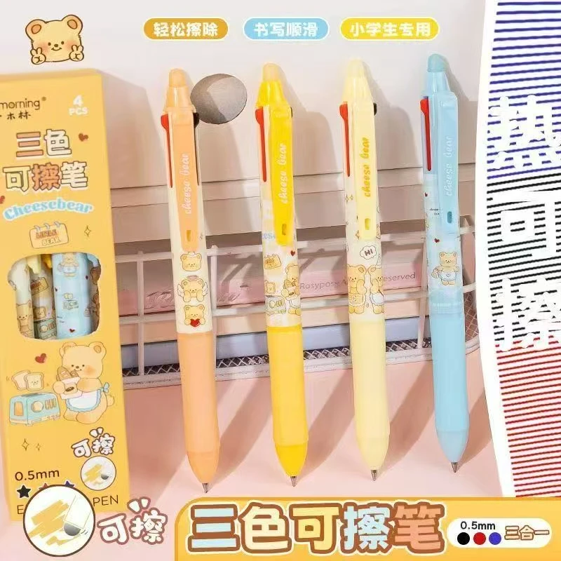 【发4支-福宝熊猫】【一木林3色可擦笔（黑/红/蓝）】