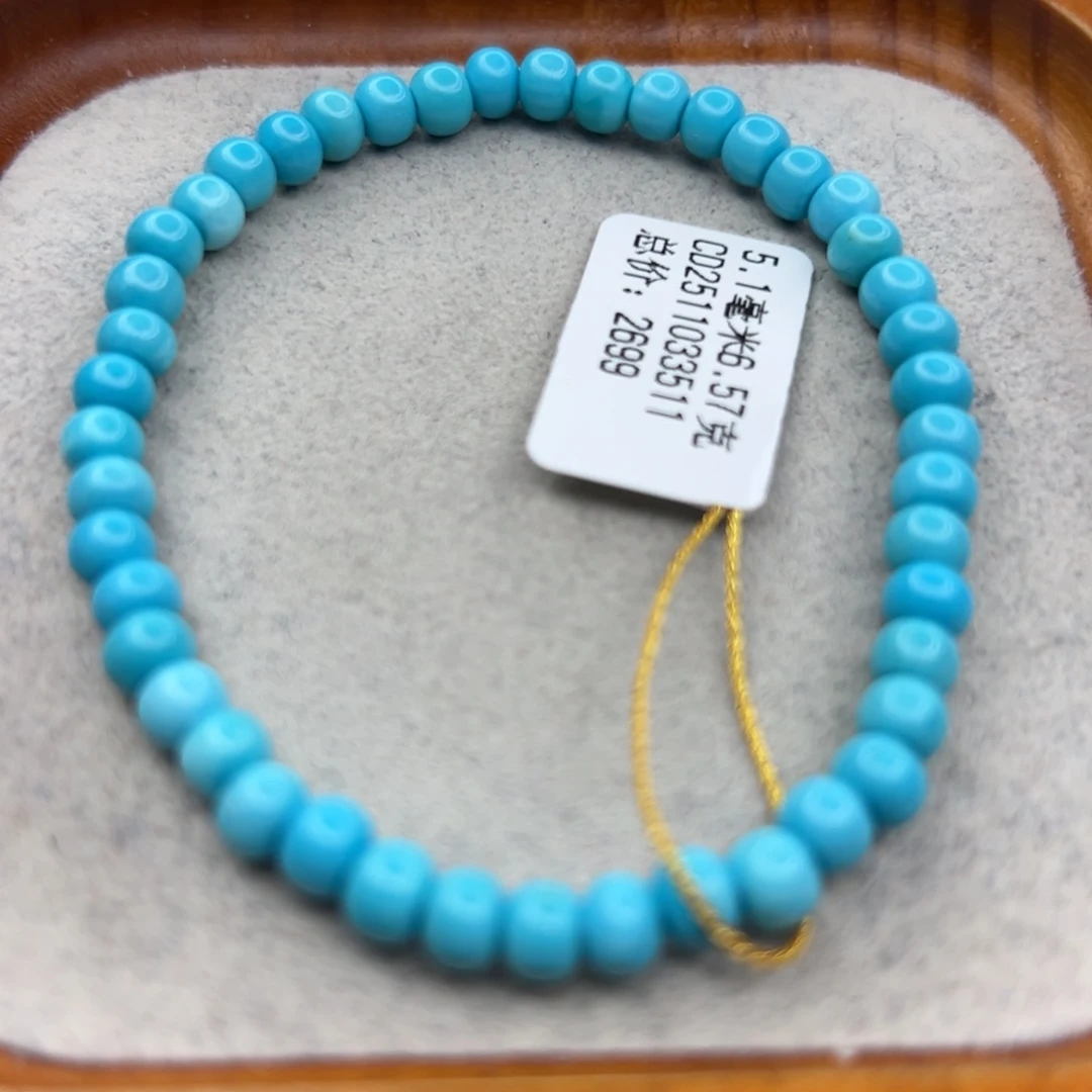 绿松石未镶嵌珠宝半成品
