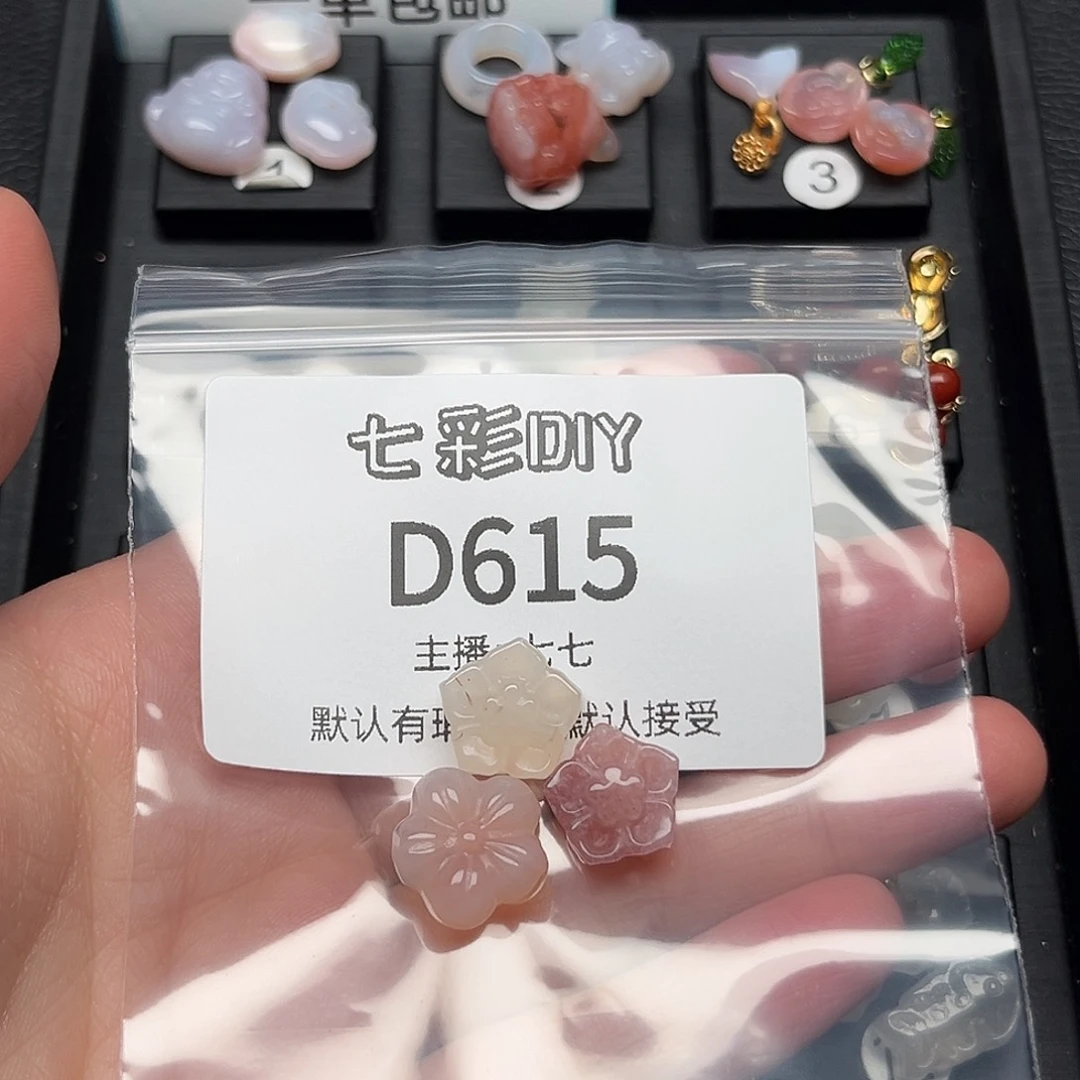 玛瑙/玉髓颈饰合金云****深