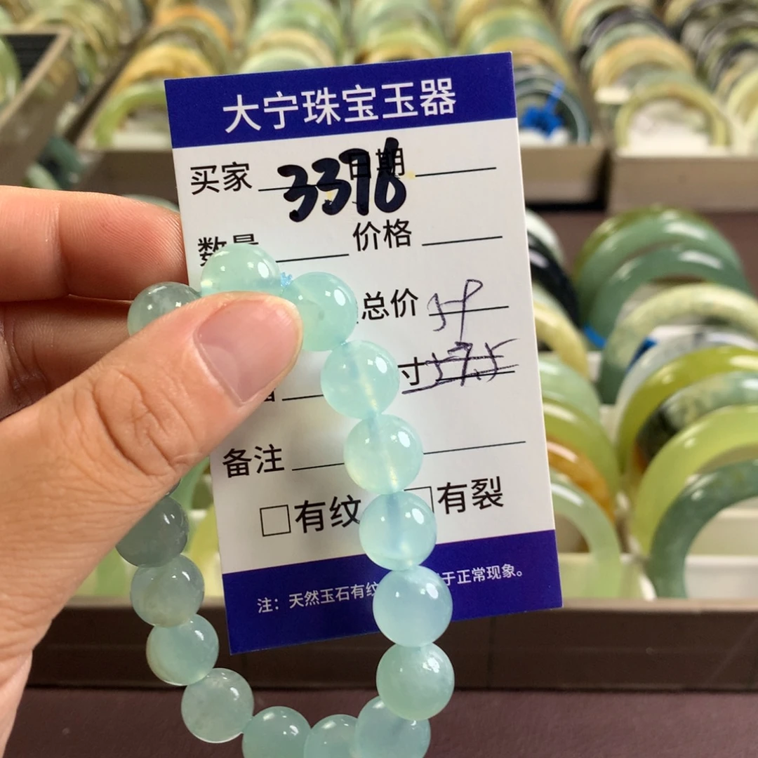 唤***新蛇纹石玉未镶嵌手镯3376