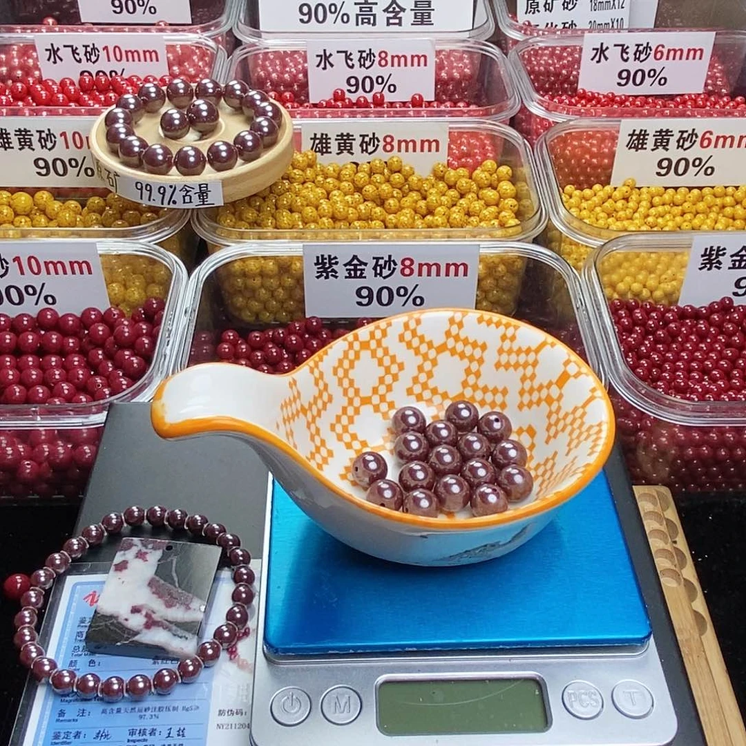天然辰砂贝*朱砂