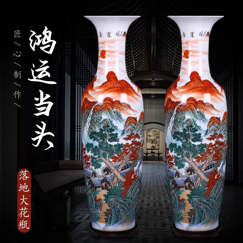 景德镇陶瓷手绘粉彩山水鸿运当头落地大花瓶客厅酒店公司开业摆件