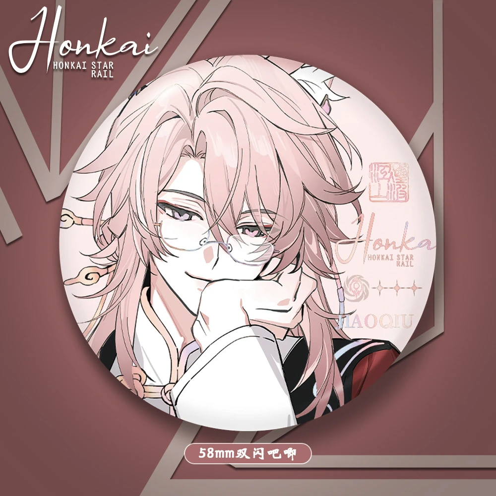 星穹铁道58mm双闪吧唧徽章pet真理医生星期日砂金景元椒丘