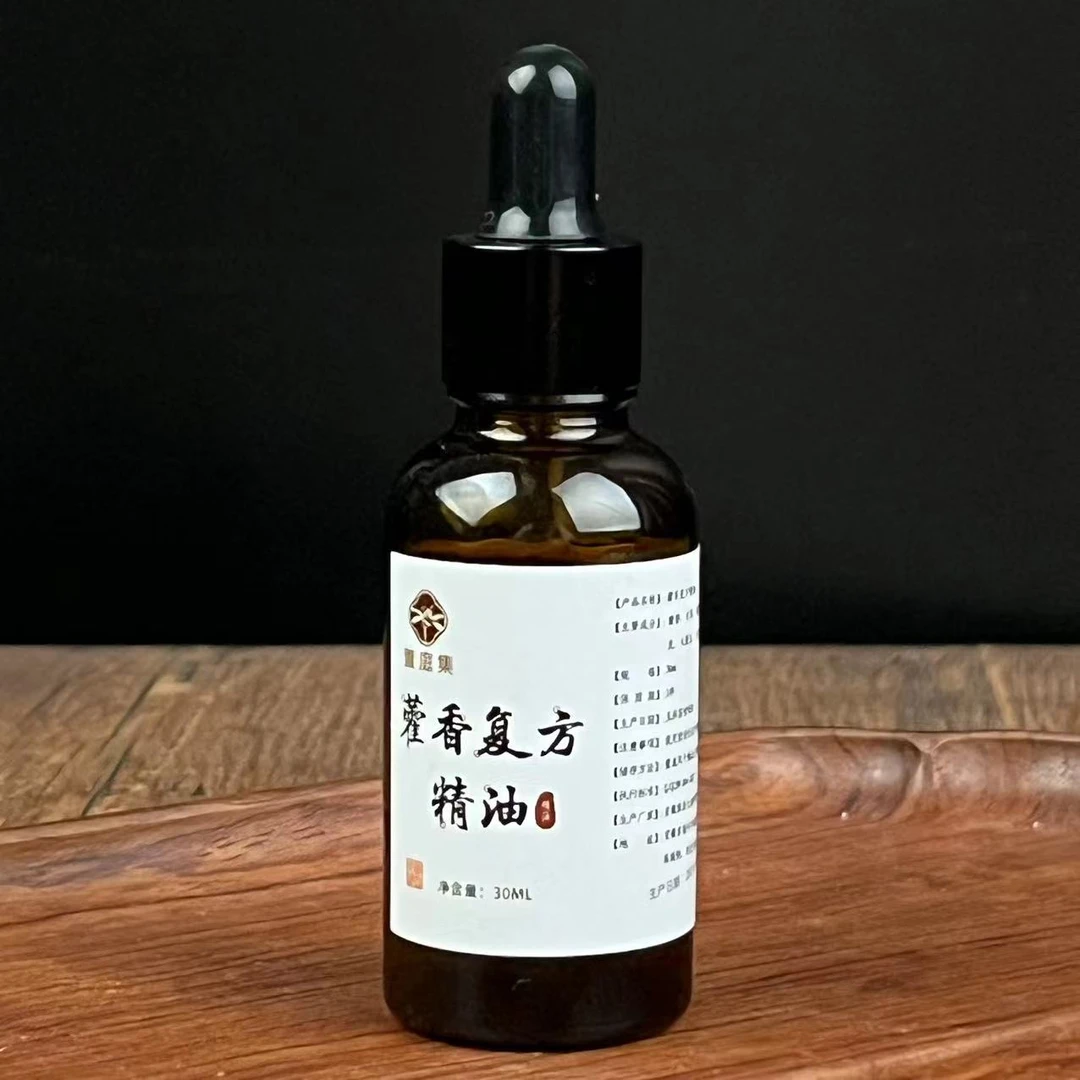 【千古名方夏日必备】藿香正气复方精油30ml