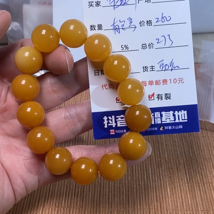 石英质玉手链未镶嵌?****?