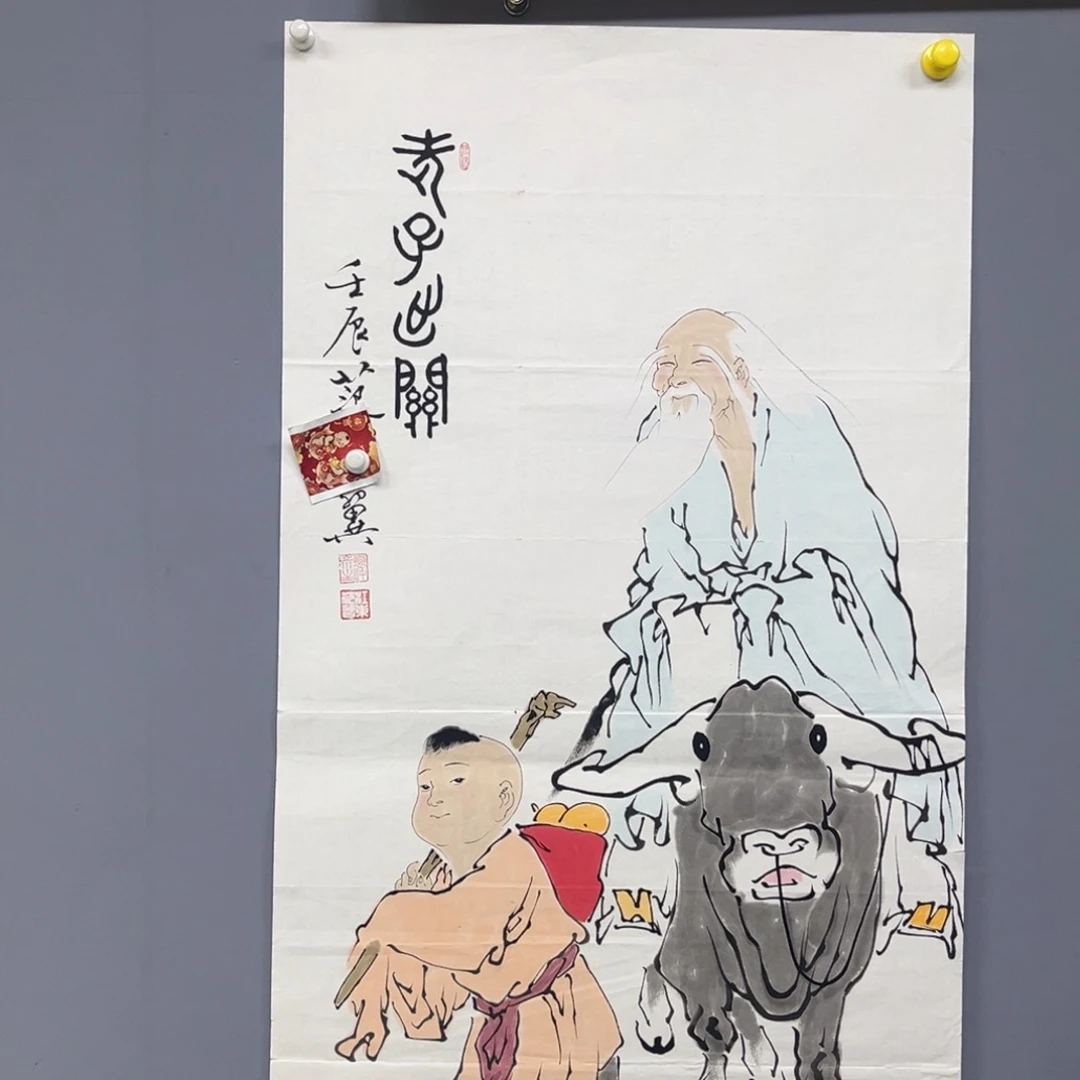 库存作品清理低价可得