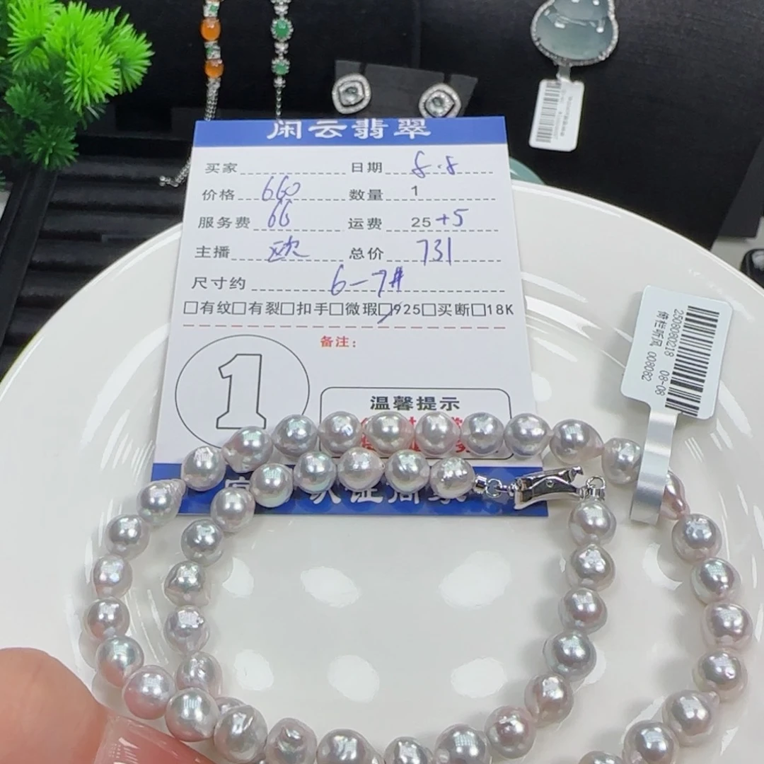 海水珍珠合金颈饰