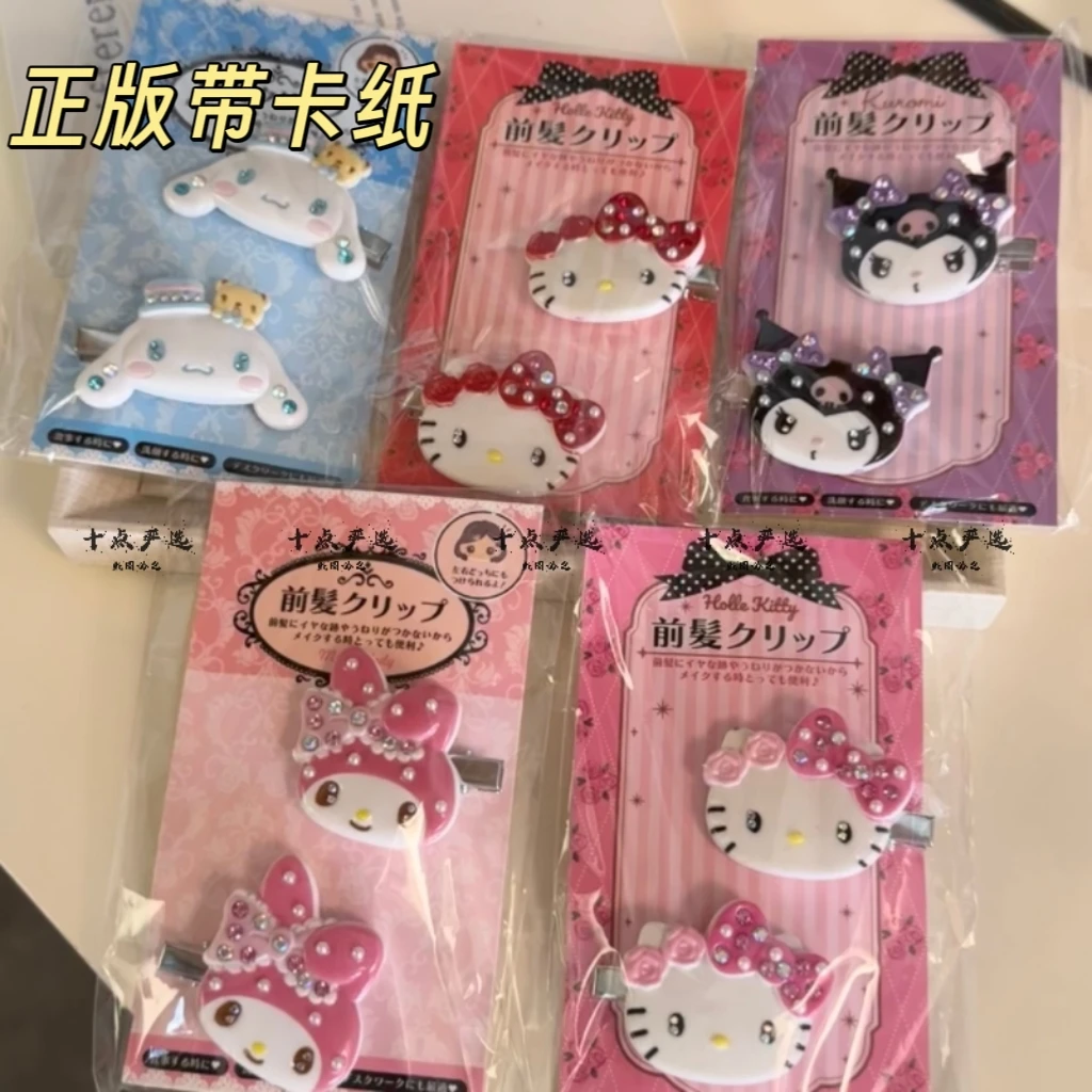 日本三丽鸥Sanriokitty贴钻发夹 美乐蒂库洛米边夹刘海夹闪钻发卡