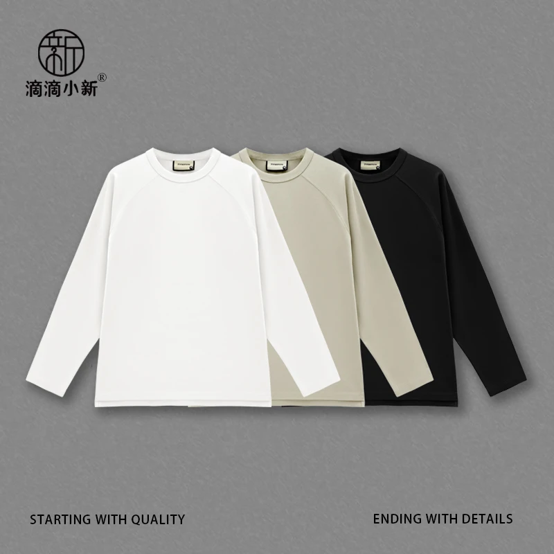 滴滴小新-莫代尔纯色长袖T恤打底衫简约轻奢春夏季Z2025