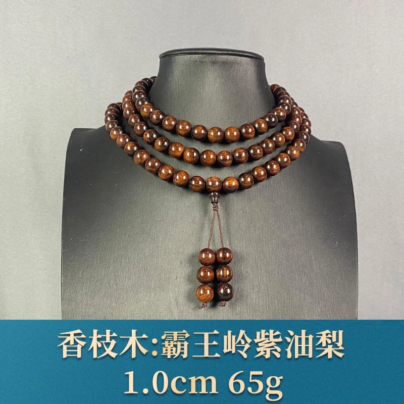 91496 霸王岭紫油梨 香枝木