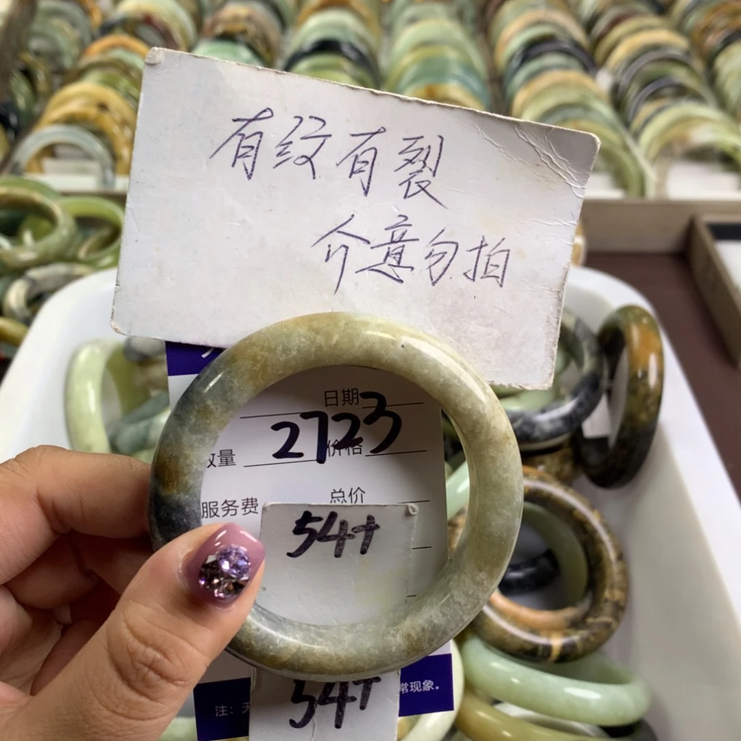 蛇纹石玉未镶嵌手镯2723