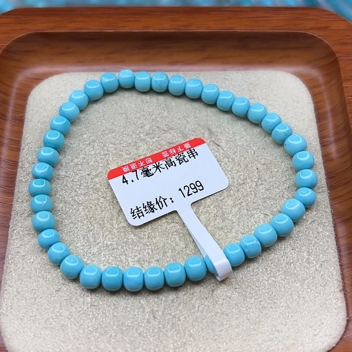 未镶嵌绿松石手链