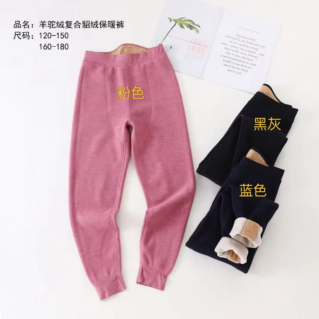 500克加厚护膝中大童秋冬款打底内穿加厚保暖裤校服神器保暖裤