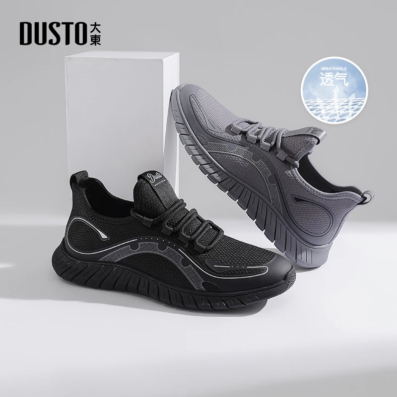 大东男士平底网面透气户外运动鞋2025秋季轻便舒适软底休闲鞋0503