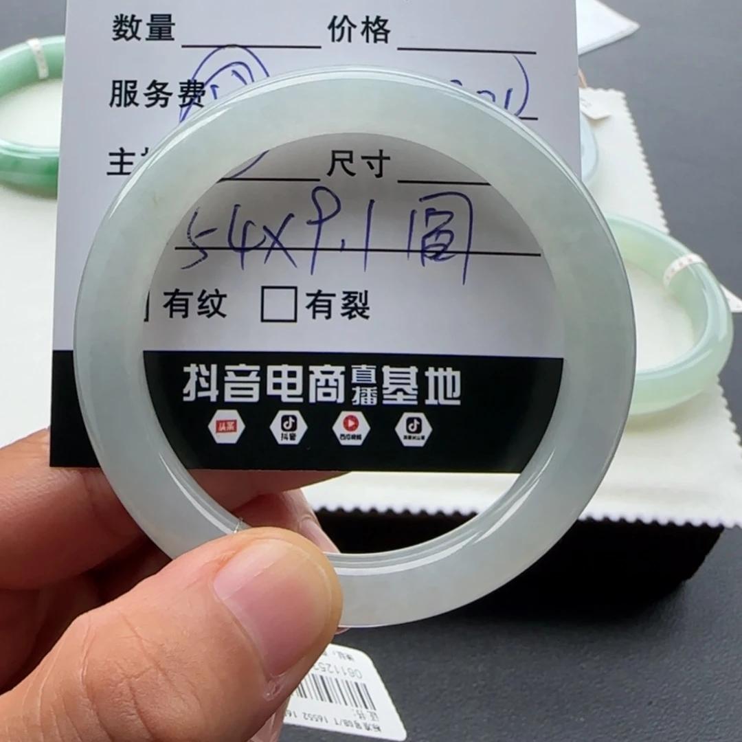 【闪购商品】未镶嵌手镯翡翠米*天然翡翠手镯