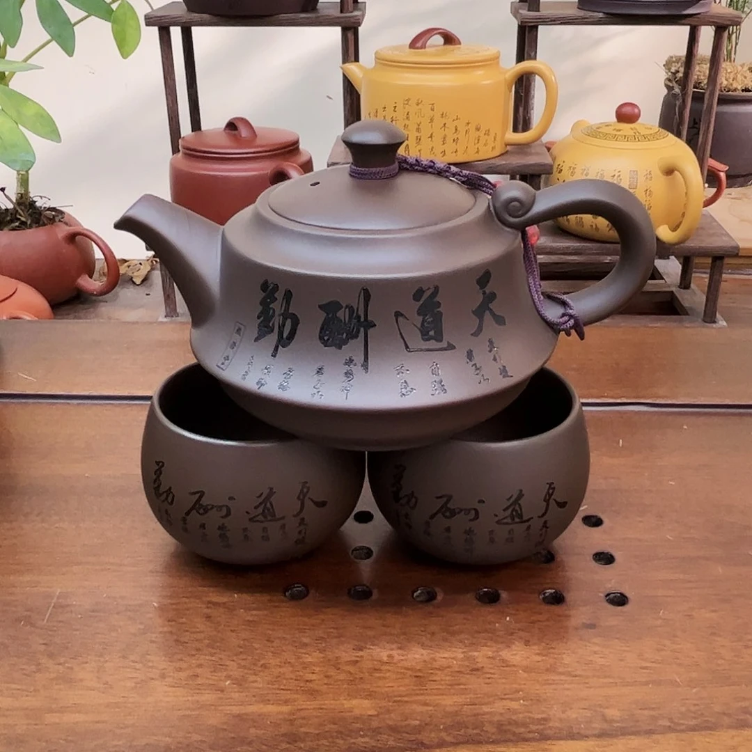 紫砂茶壶300cc➕2个主人杯