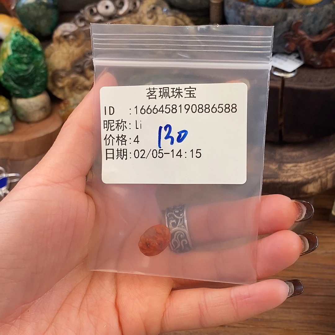 翡翠挂件未镶嵌L*手链