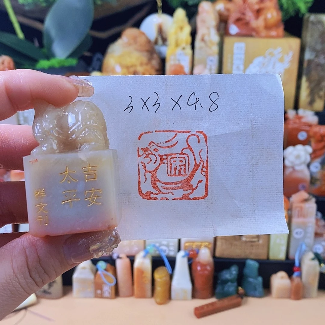 昌化石其他6619 手工篆刻作品