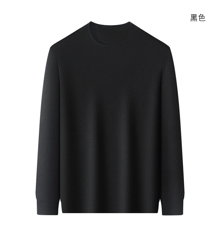 【老魏家】长袖可机洗抗起球男士春季新款百搭纯色圆领套头针织衫