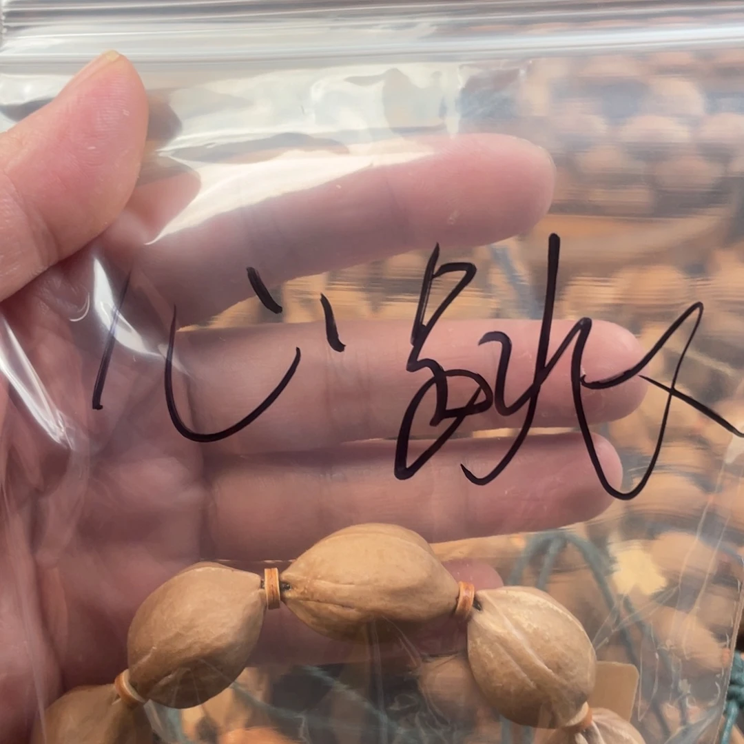 心***跳橄榄核手串梅林铁核2027心跳