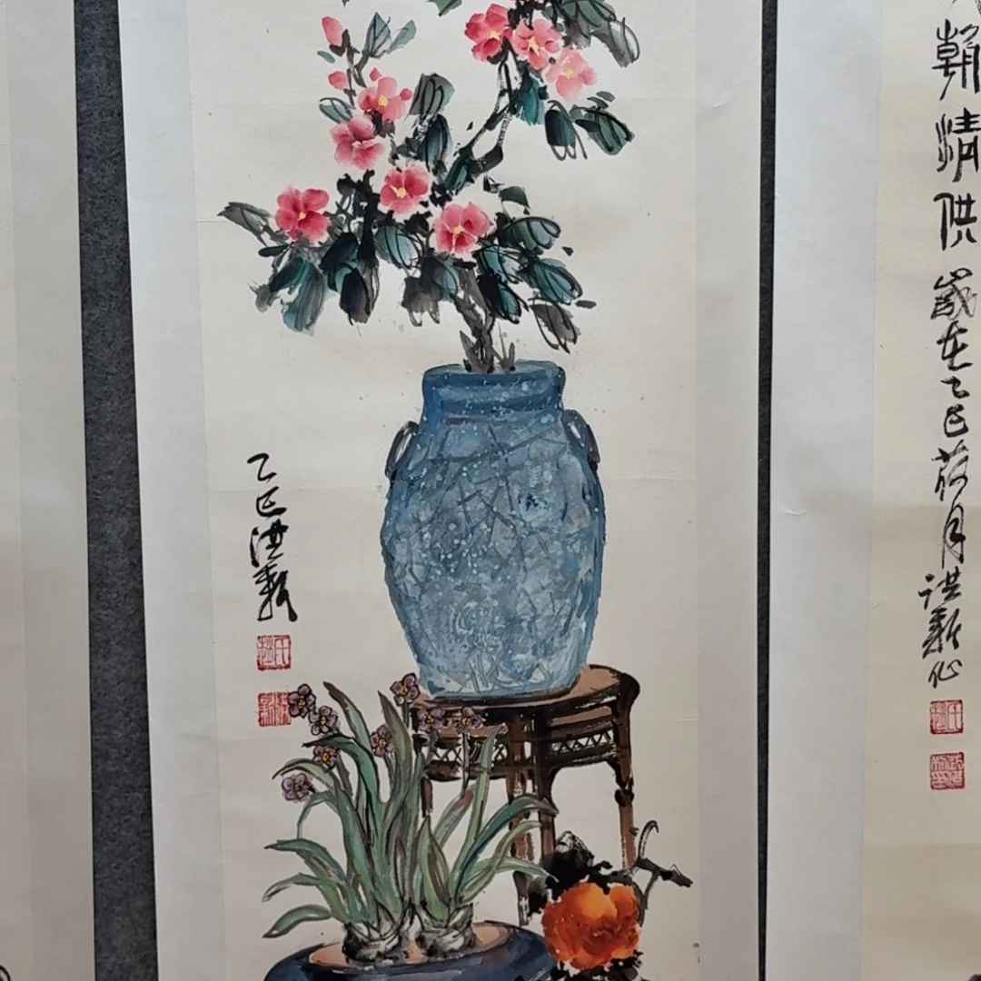 国画三尺对开哈哈哈哈哈哈