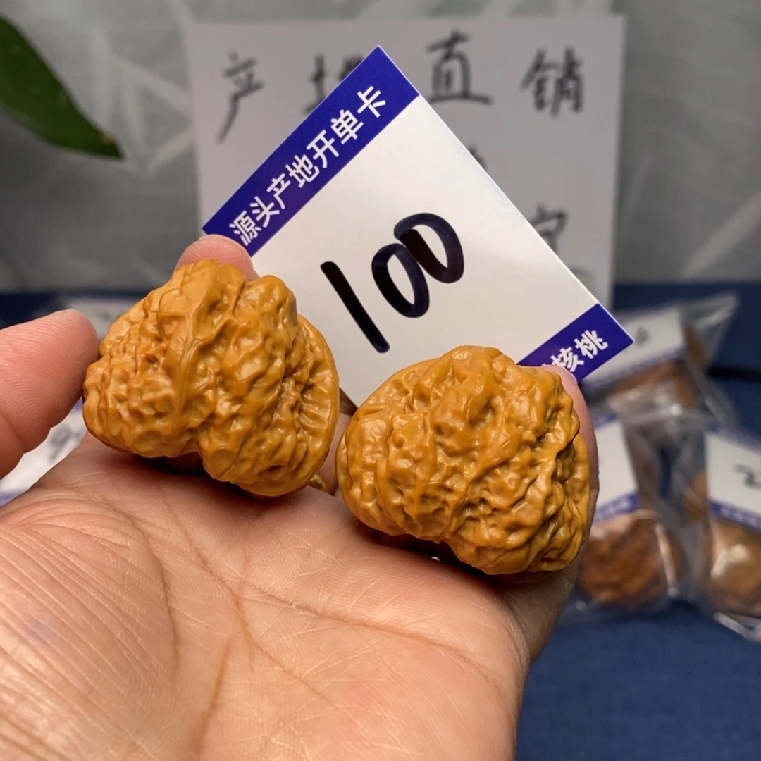 把件文玩核桃38肉蛙