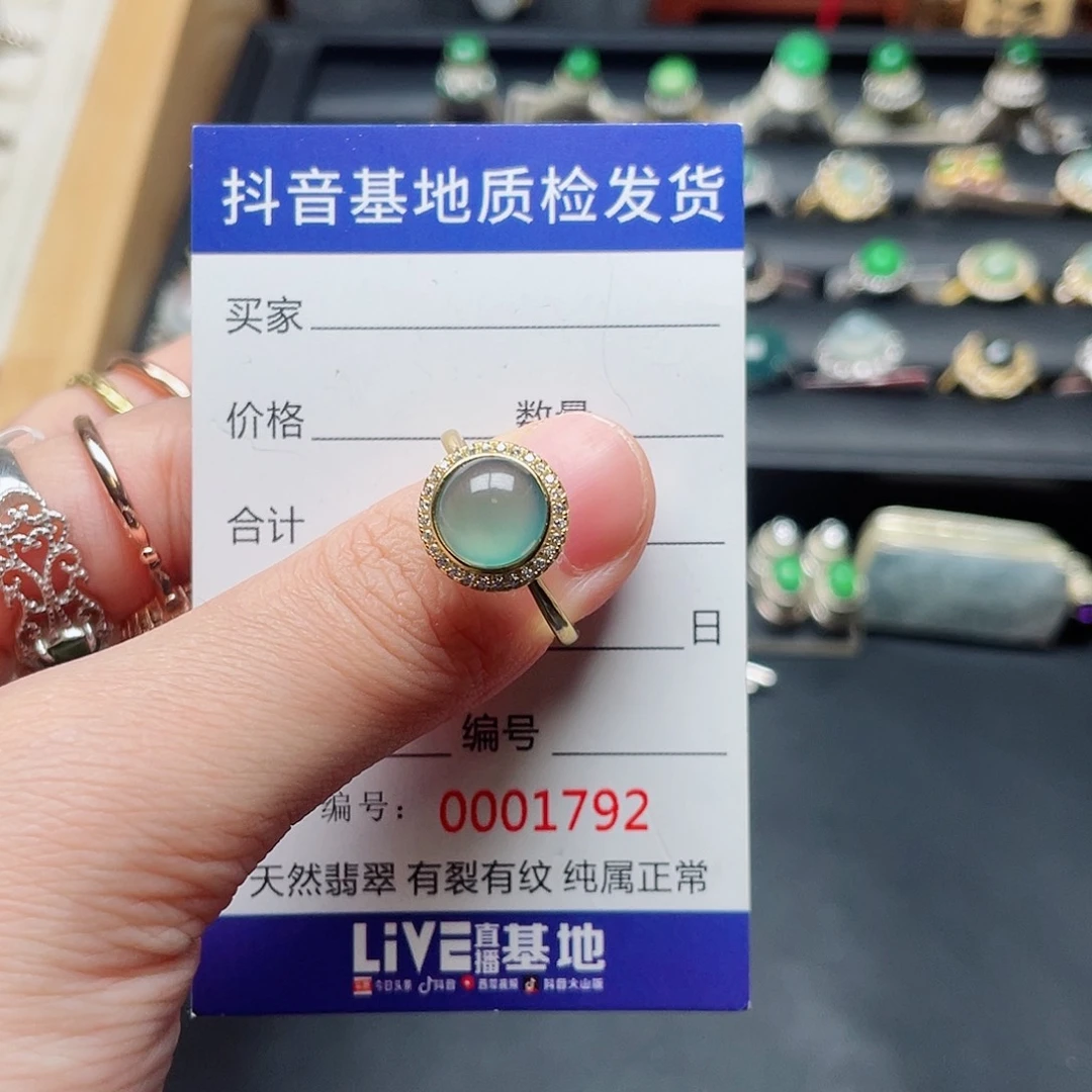 银S925镶嵌戒指翡翠琳*酱
