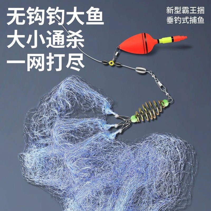 霸王捆爆炸网捕鱼网粘网粘鱼网丝网手抛网鱼网鱼网捞鱼钓鱼 渔具