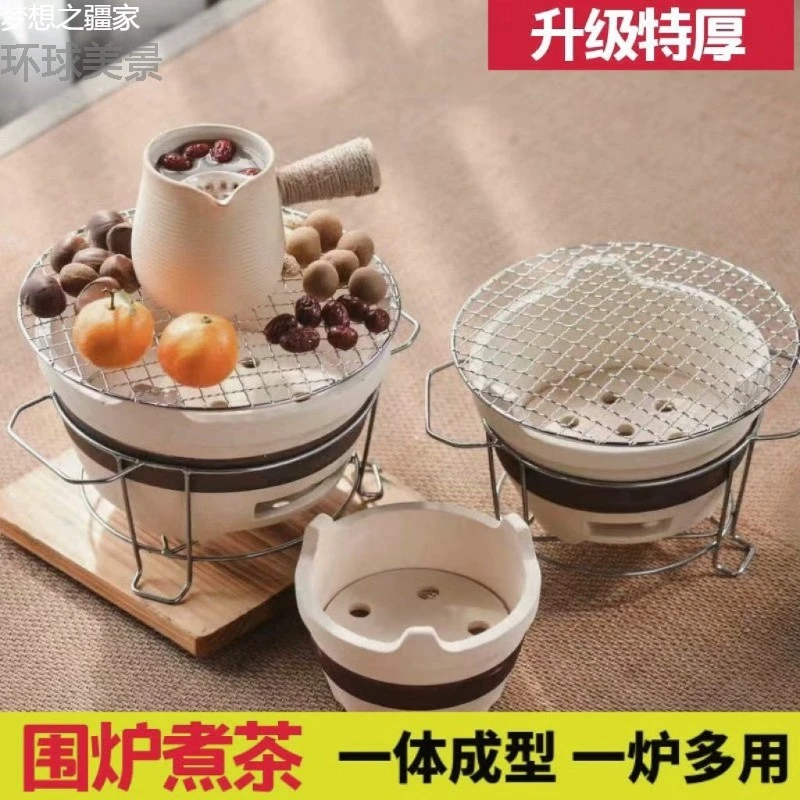 新疆西藏包邮烧烤炉围炉煮茶家用室内老式打边炉网红烤火炉子木炭