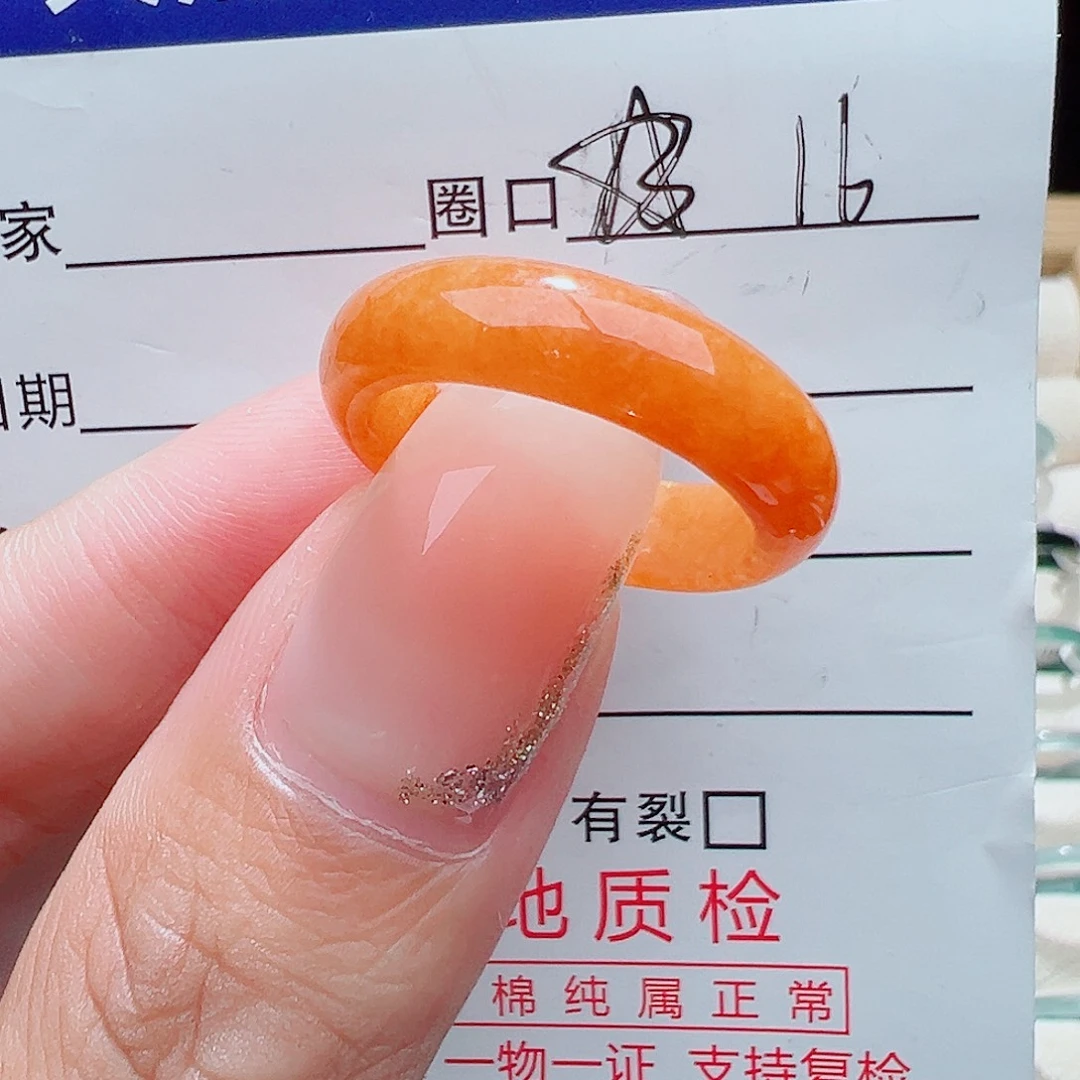 未镶嵌戒指翡翠天然