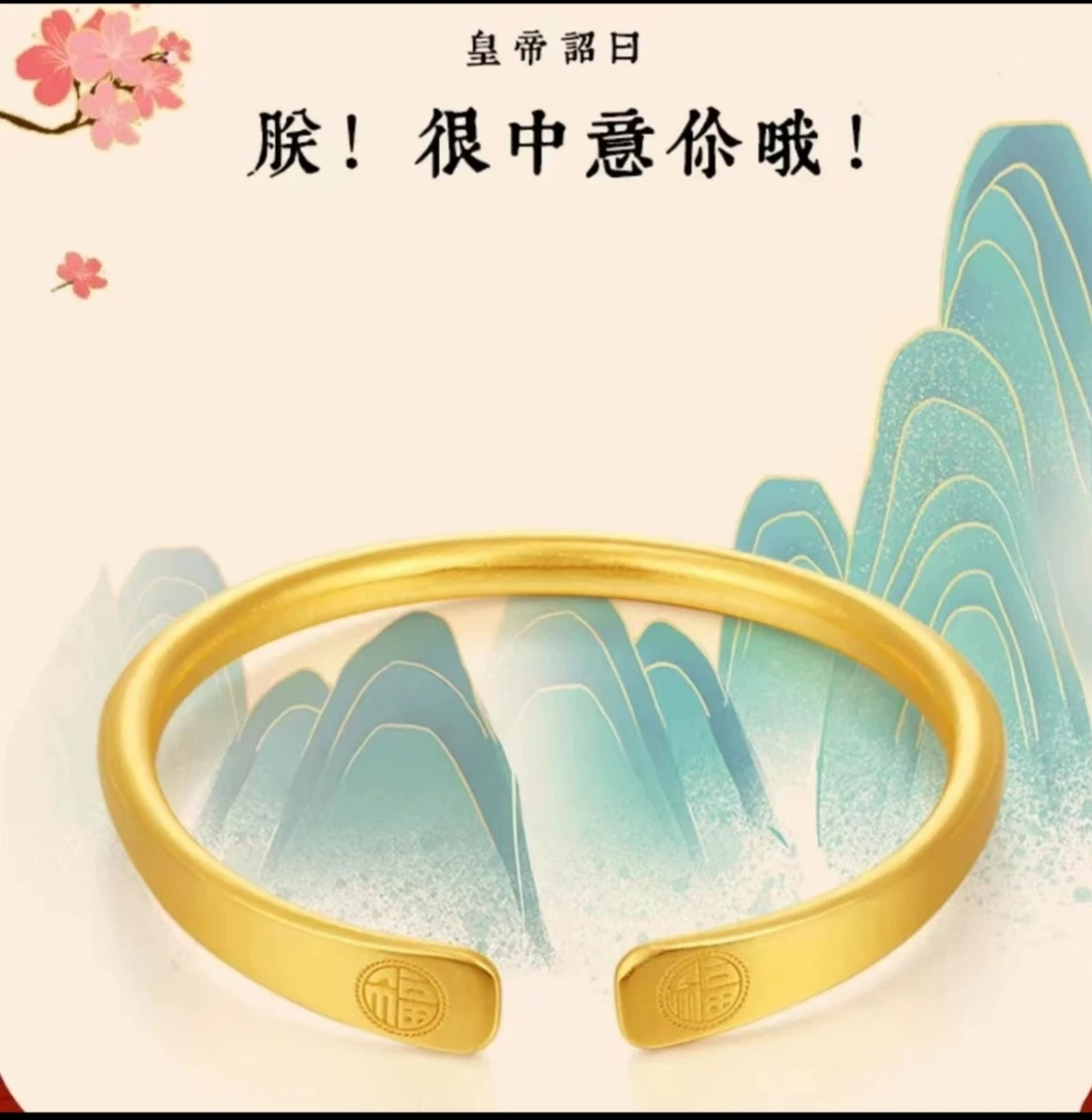 铜合金手镯 【卡4N 25.7克】古法传承实心开口福字典雅手镯女百搭