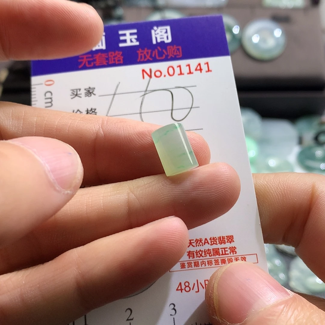 翡翠未镶嵌颈饰吊坠