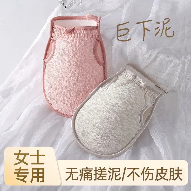 搓澡巾搓澡利器女士专用男士搓泥细砂洗澡巾家用沐浴手套2025新款