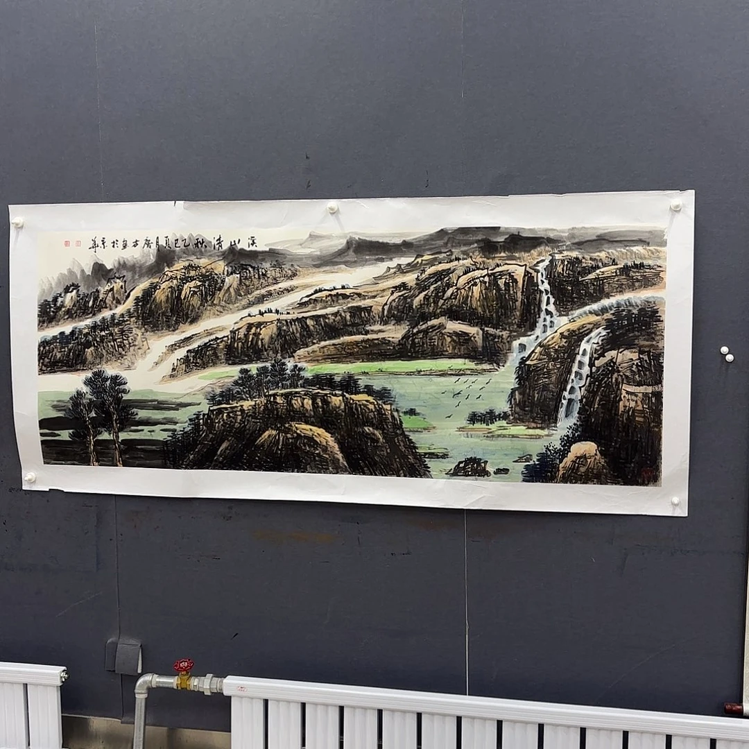 国画国画创作研究和书画