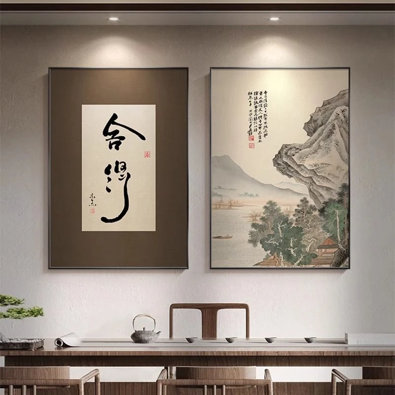 舍得玄关字画茶室装饰画中式禅意挂画背景墙书房山水书法客厅壁画