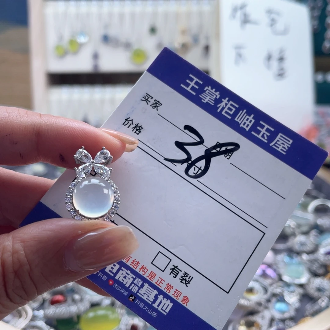 银S925镶嵌岫玉吊坠吊坠