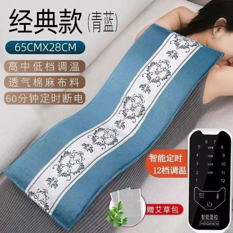 【无腰带款】纯天然大颗粒海盐原盐全身适用腰部电热敷盐包海盐盐袋