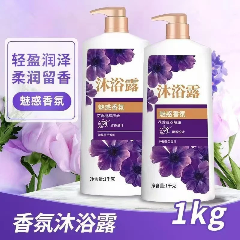 正品幽莲香氛沐浴露1000ml大容量香水沐浴乳露家庭装男女留香W