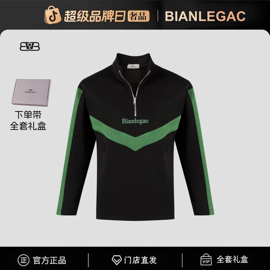 【官方正品】（全新未拆封）门店直发/未开售新款卫衣-9585