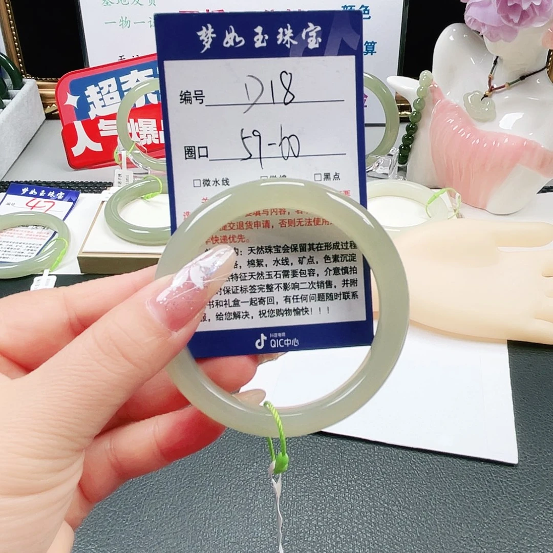 玹***宝未镶嵌手镯和田玉