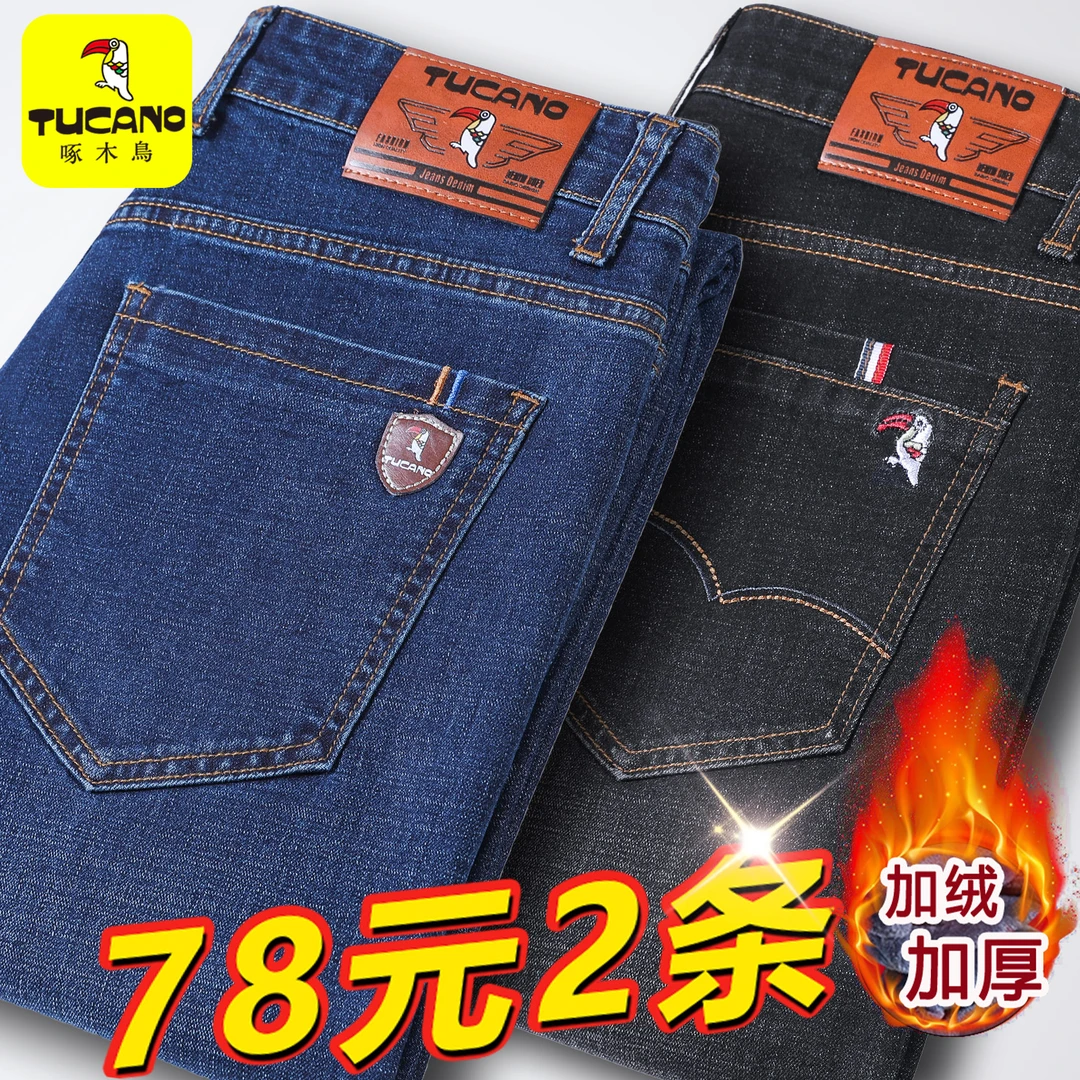 啄木鸟2025新款秋冬厚款男牛仔裤宽松直筒潮流弹力加绒休闲牛仔裤
