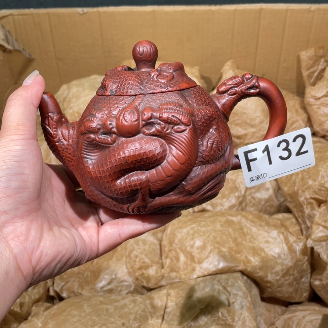 茶壶紫砂紫砂茶壶132