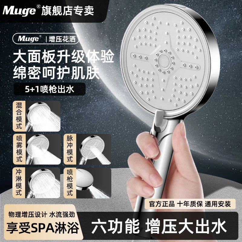 花洒淋浴喷头超强增压洗澡神器浴室淋浴器通用官方正品强力加压头