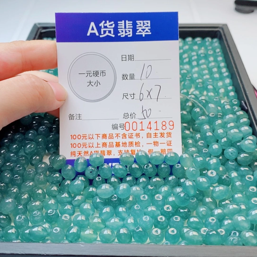 未镶嵌手链翡翠多样性发自选